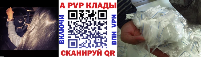 где купить наркоту  Райчихинск  kraken рабочий сайт  A PVP мука 