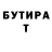Метадон VHQ Levan Shukakidze