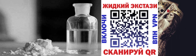 наркошоп  Райчихинск  Бутират буратино 