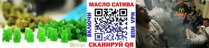 Еда ТГК конопля  Райчихинск 
