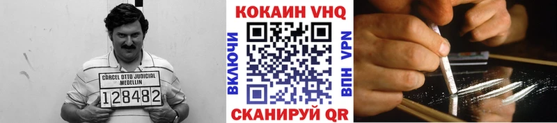 Кокаин Columbia  Райчихинск 