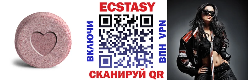 Ecstasy MDMA  Райчихинск 