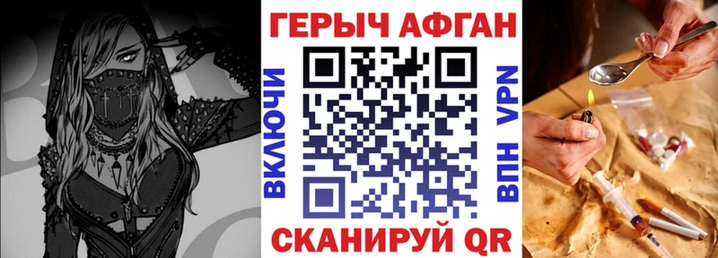 даркнет сайт  Райчихинск  ГЕРОИН VHQ 
