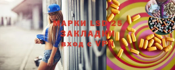 дистиллят марихуана Балабаново