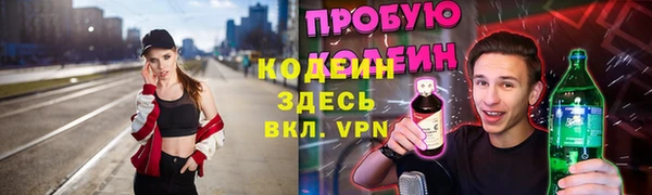 дистиллят марихуана Балабаново