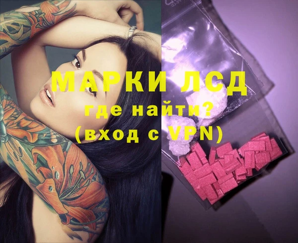 дистиллят марихуана Балабаново