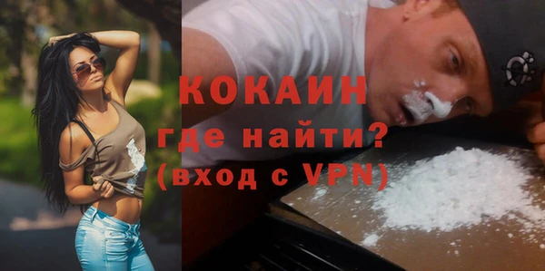 дистиллят марихуана Балабаново
