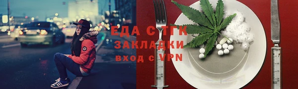 дистиллят марихуана Балабаново