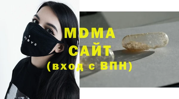 кокаин премиум Барнаул