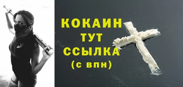 дистиллят марихуана Балабаново