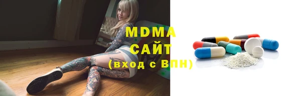 мдпв Балахна