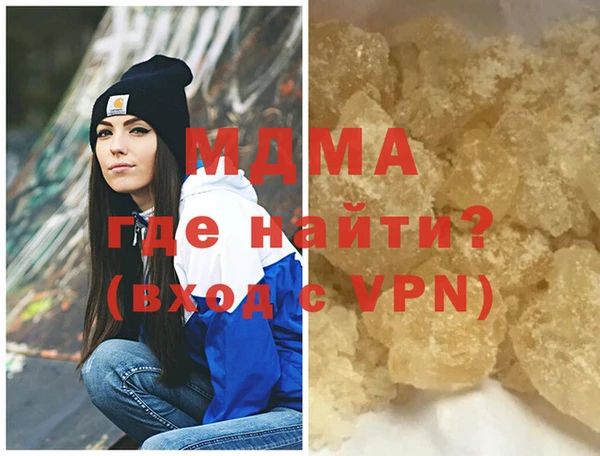мдпв Балахна