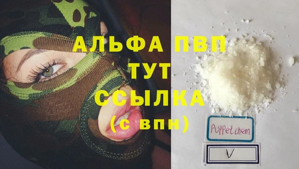 дистиллят марихуана Балабаново