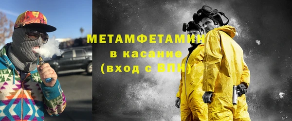 дистиллят марихуана Балабаново