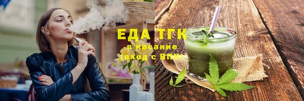дистиллят марихуана Балабаново