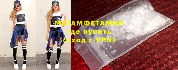 дистиллят марихуана Балабаново