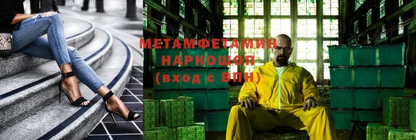 мефедрон мука Баксан