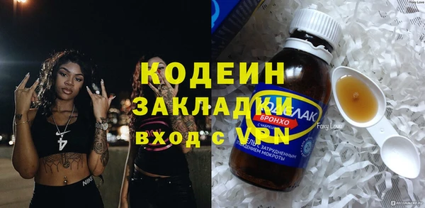 мдпв Балахна