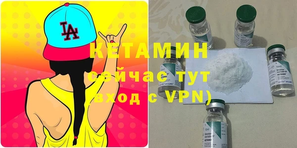 метадон Арсеньев