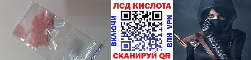 наркота  Райчихинск  ЛСД экстази ecstasy 