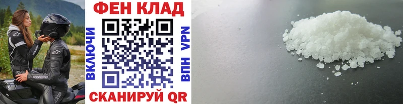 Первитин Декстрометамфетамин 99.9%  продажа наркотиков  omg рабочий сайт  Райчихинск 