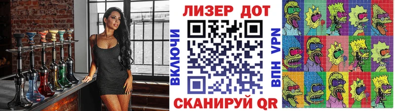 что такое наркотик  Райчихинск  Наркотические марки 1500мкг 