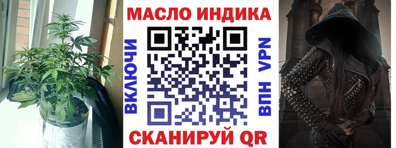цены   Райчихинск  нарко площадка официальный сайт  ТГК жижа 