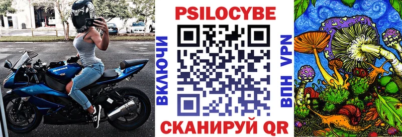 мега сайт Райчихинск Псилоцибиновые грибы ЛСД