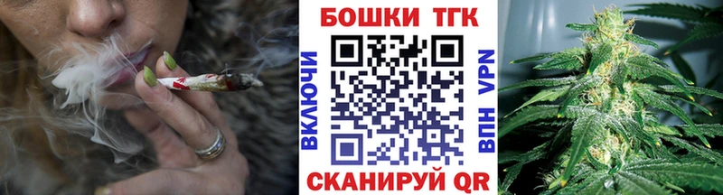 Шишки марихуана Ganja  Райчихинск 